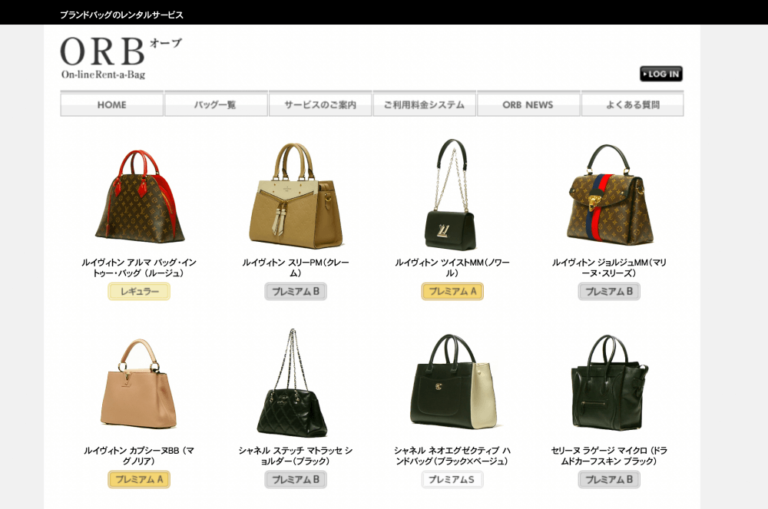 ブランドバッグレンタルのおすすめ10選｜口コミ・料金は？単発もあり？ Brand Choice（ブランドチョイス）